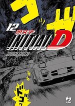 Initial D